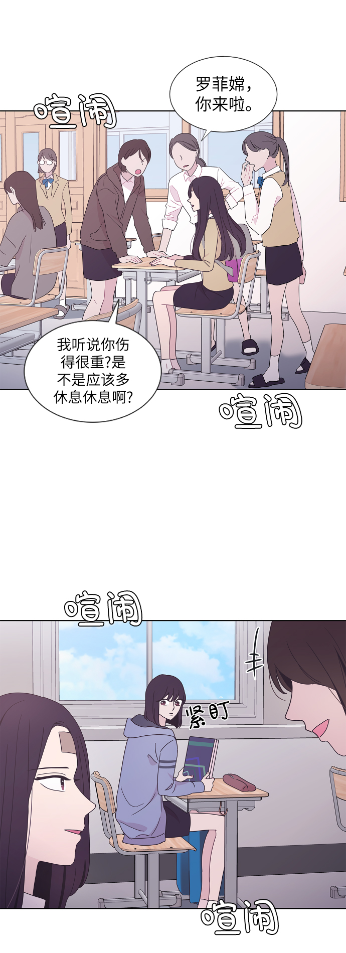第34话24