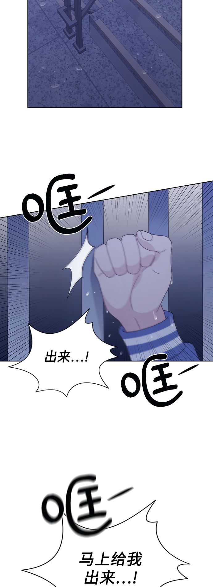 第59话20