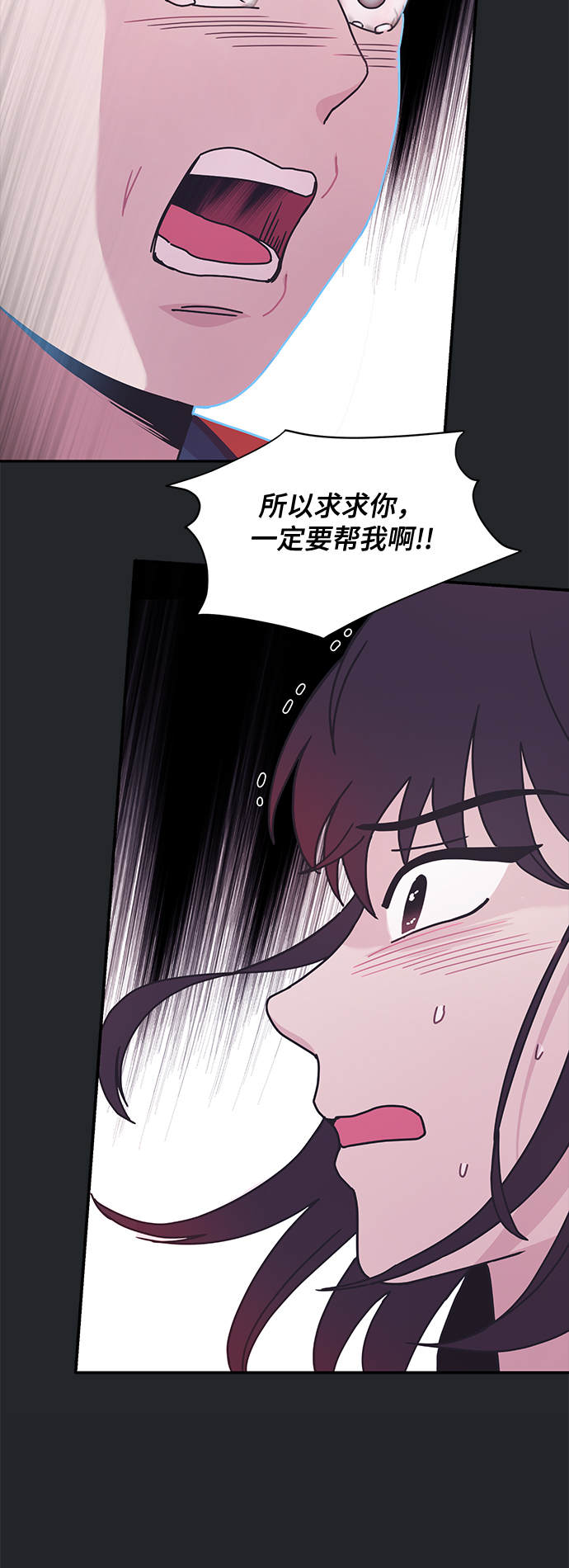 第10话26