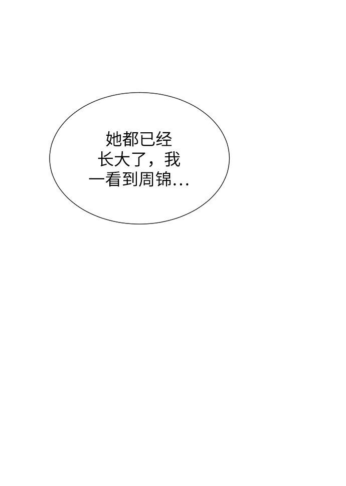 第36话52