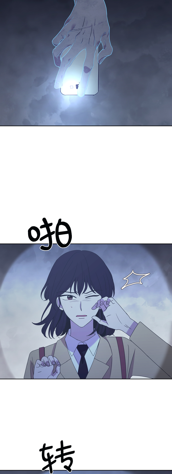 第47话59