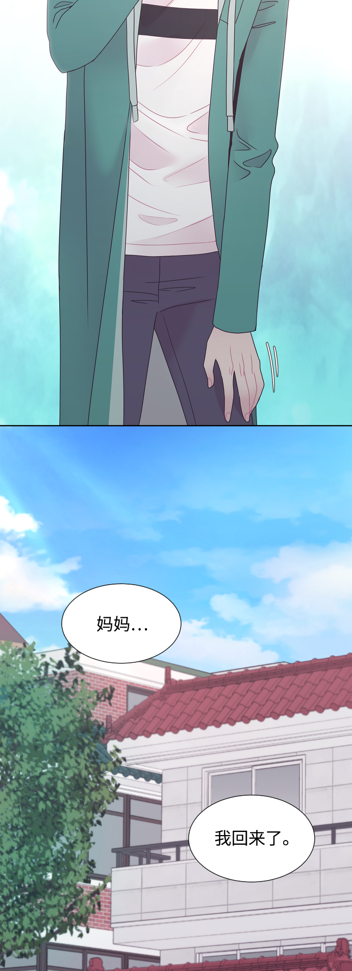 第50话45