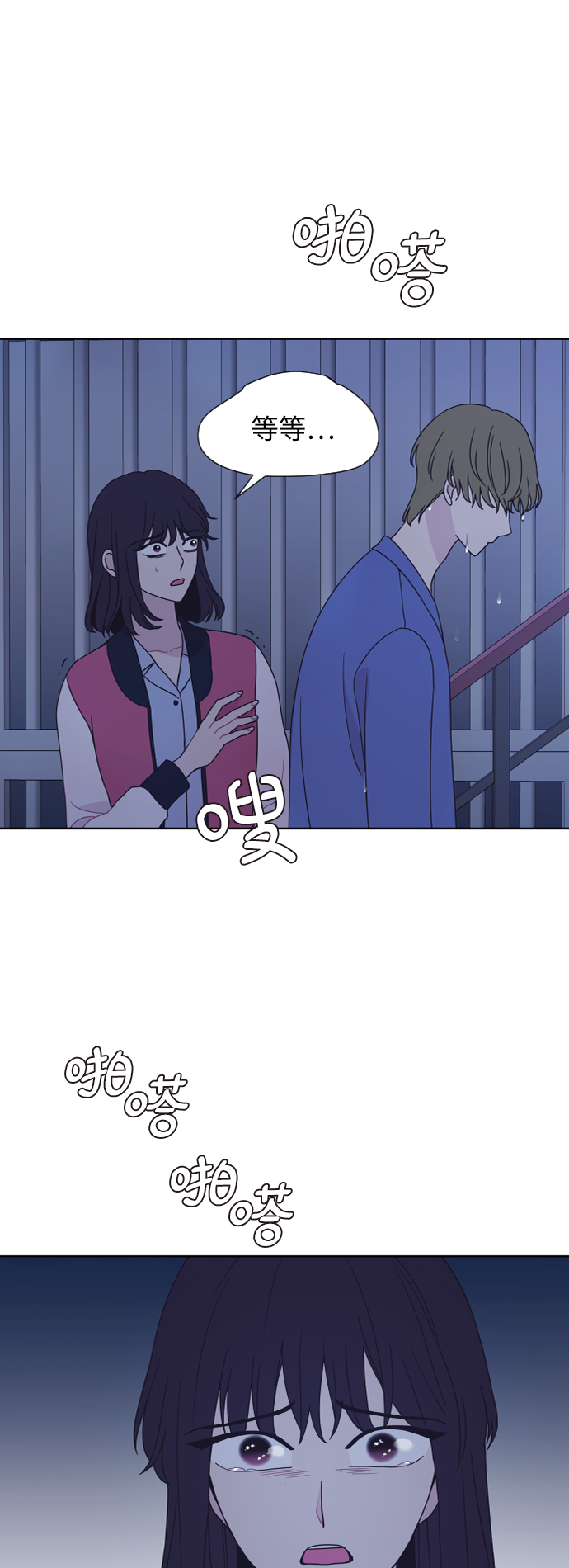 第59话36