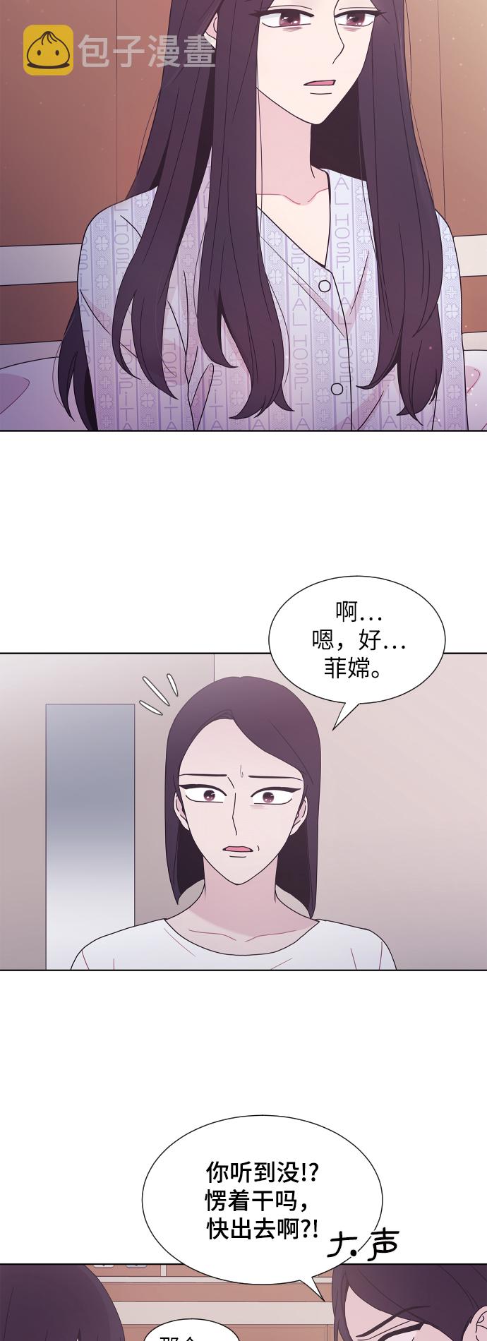 第34话9