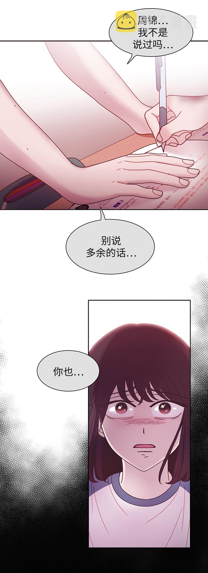 第27话26
