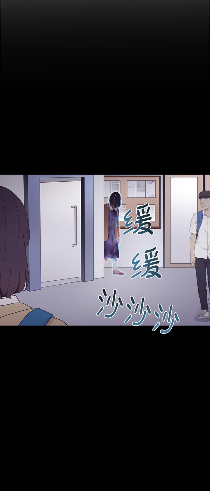 第20话52
