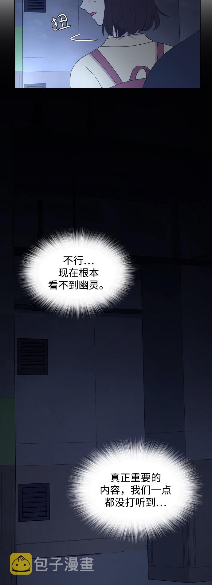 第48话24
