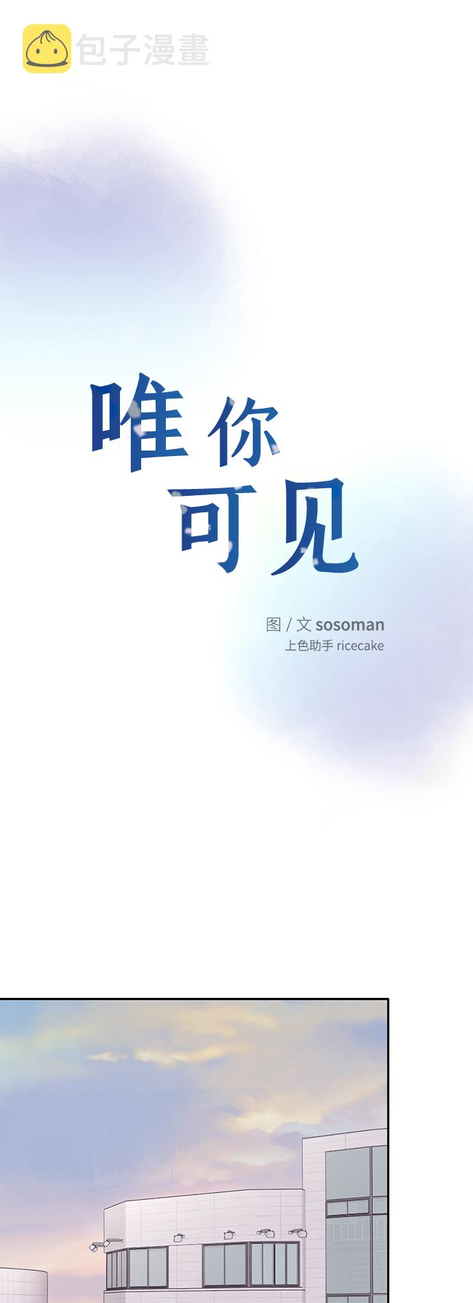 第21话10