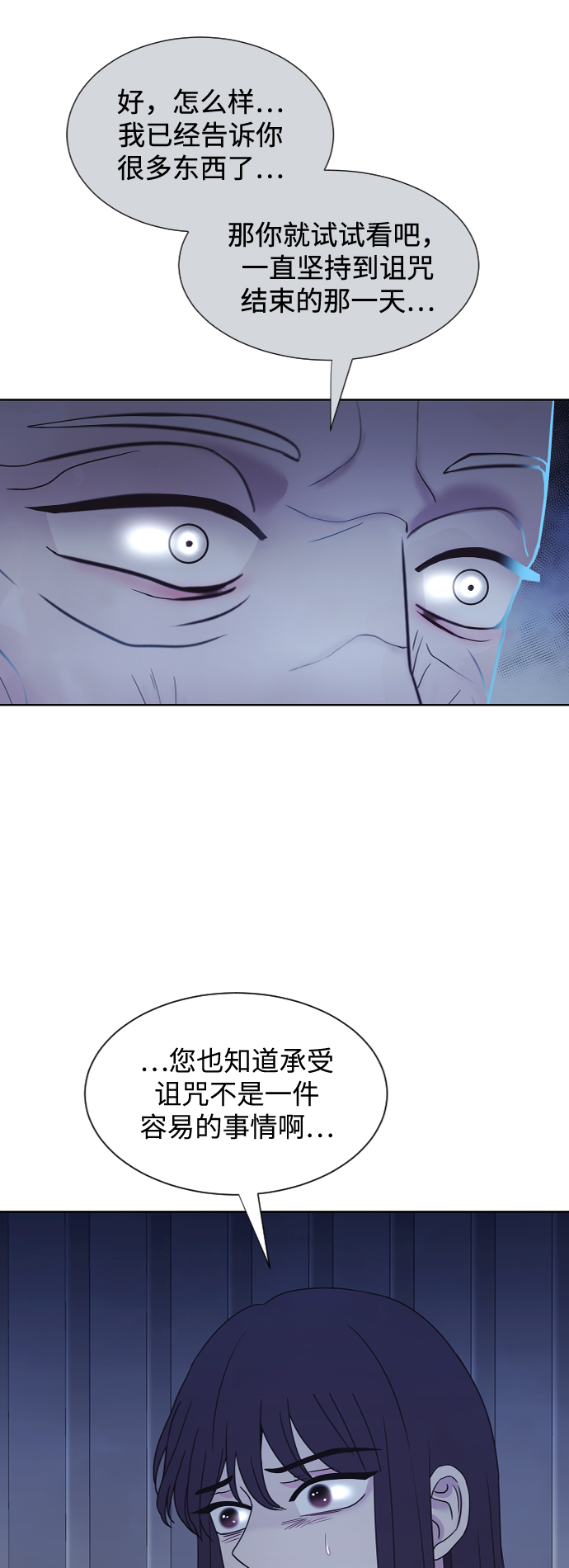 第63话27