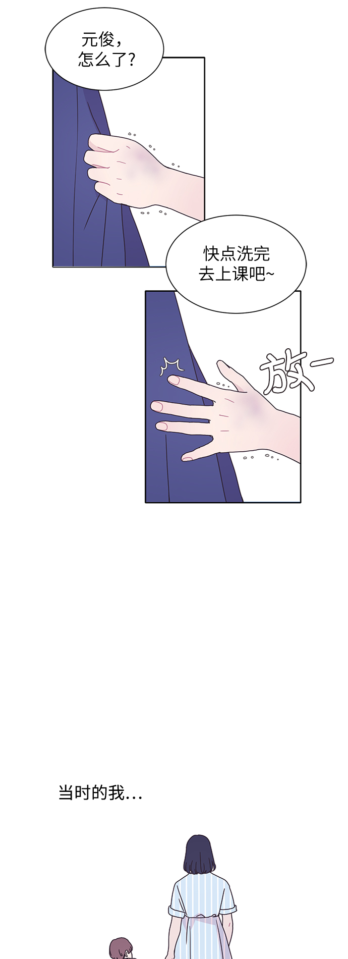 第25话58