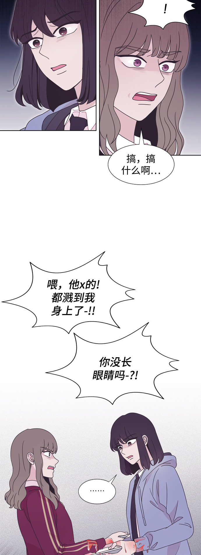 第34话29