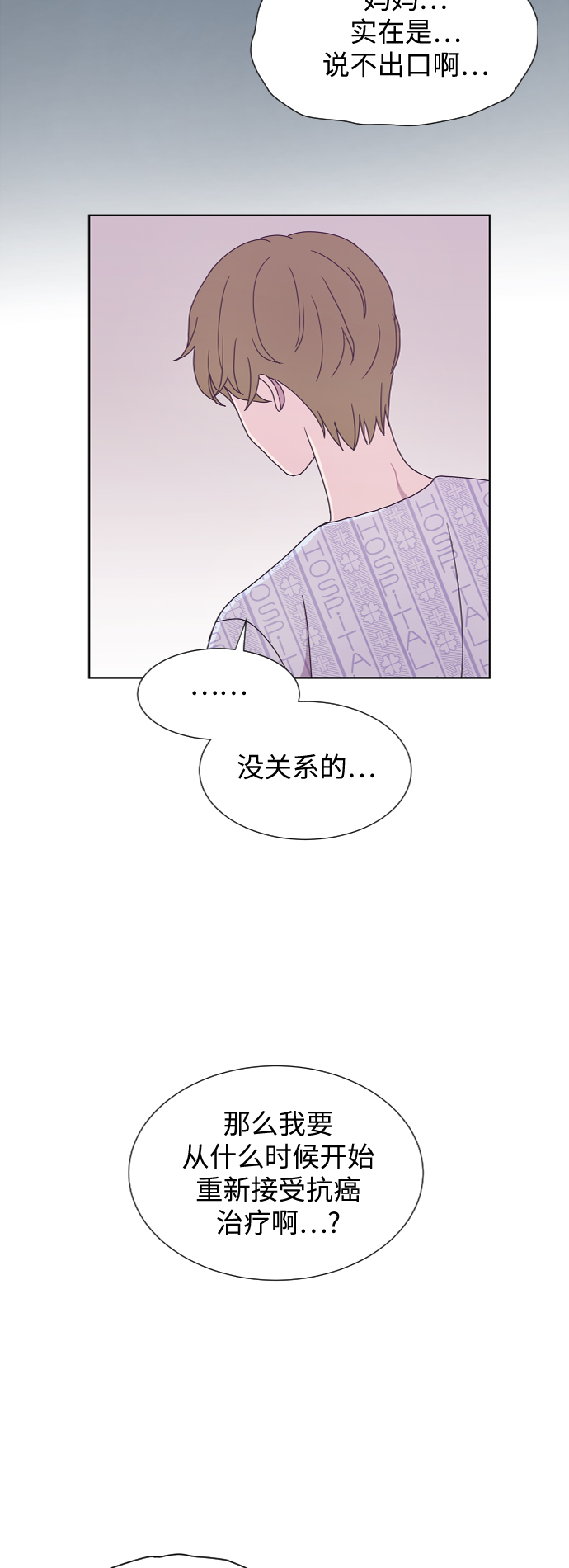第41话55
