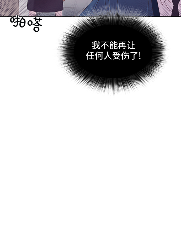 第33话16