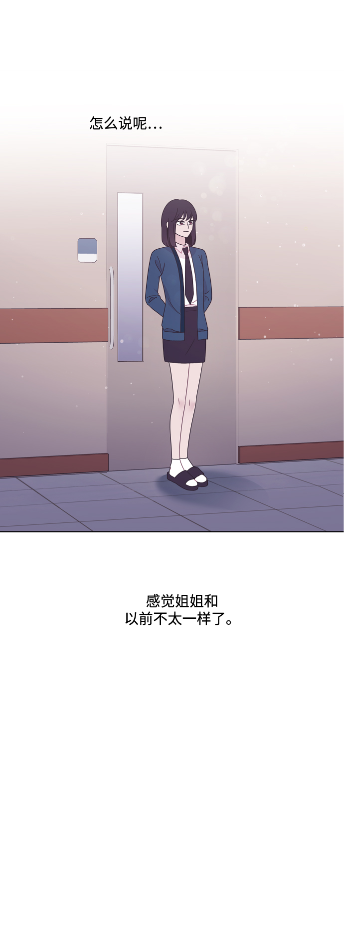 第34话19