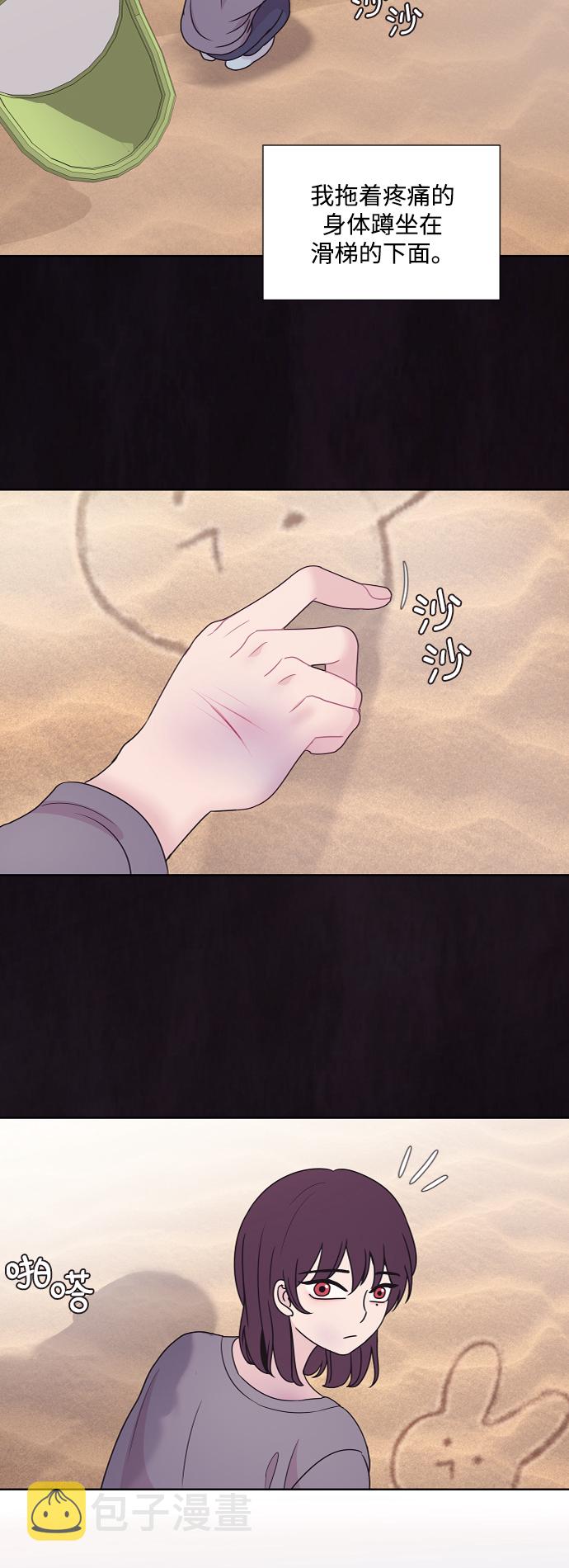 第69话34