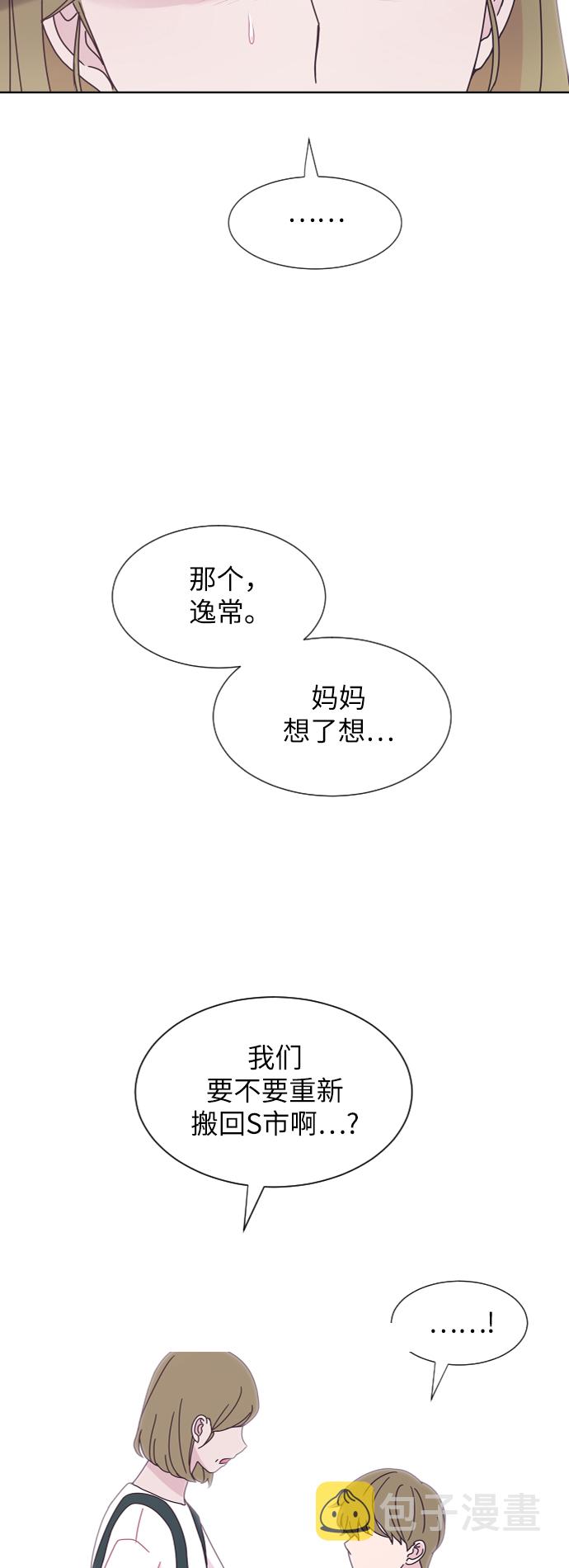 第41话13