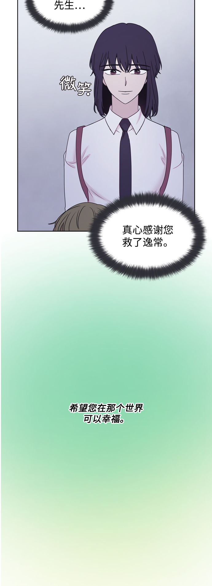 第69话21