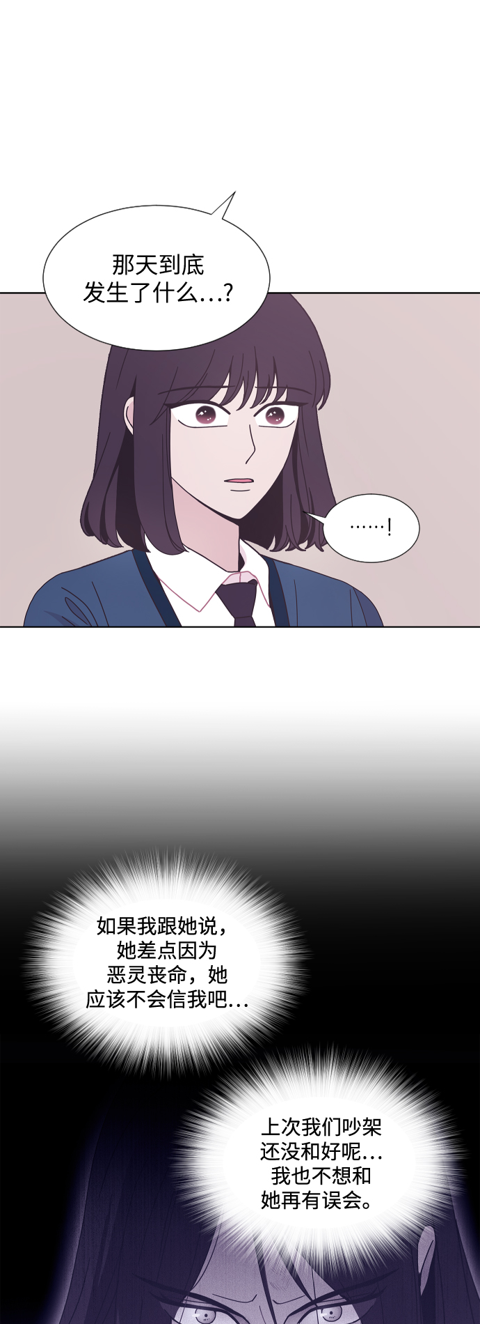 第34话13