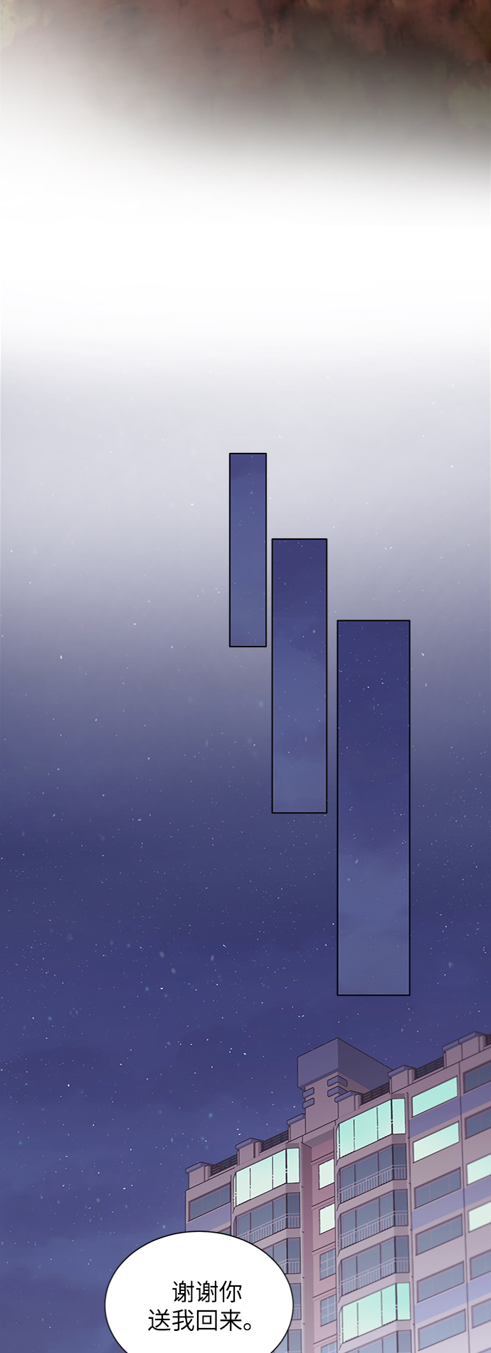 第29话37