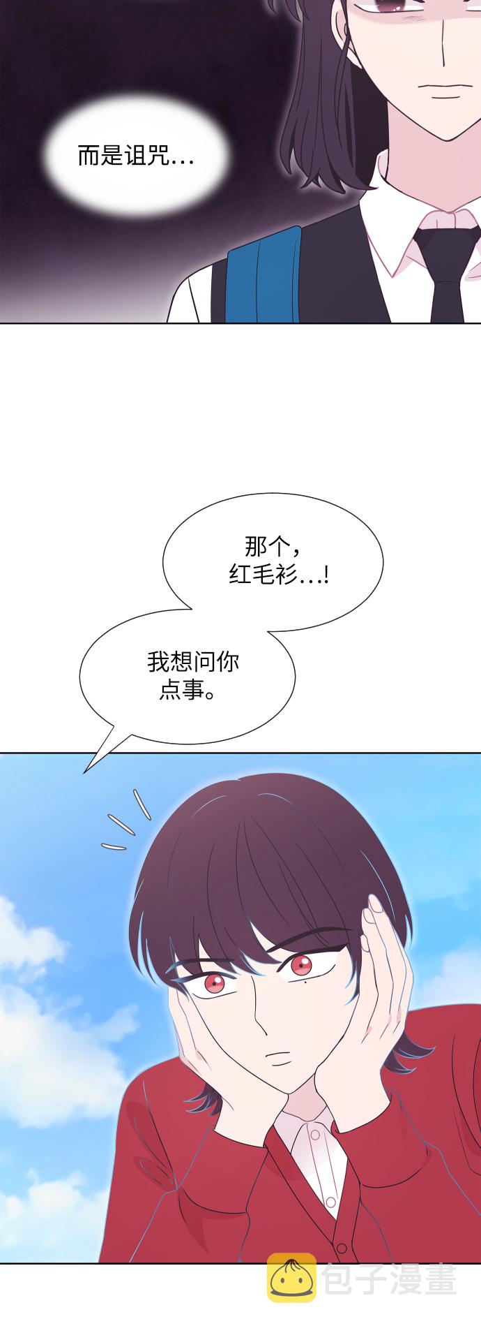 第53话14