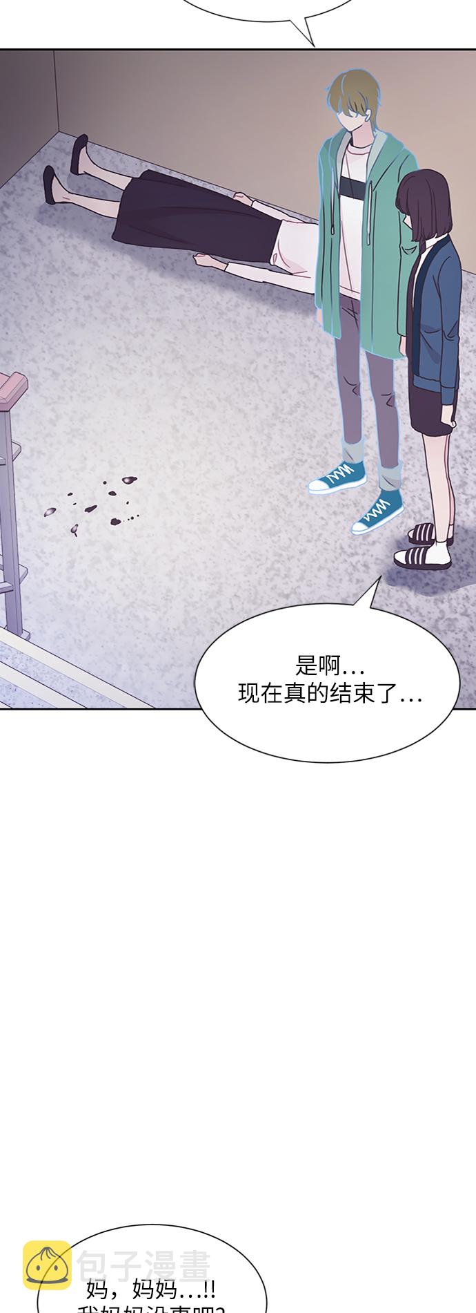 第33话54