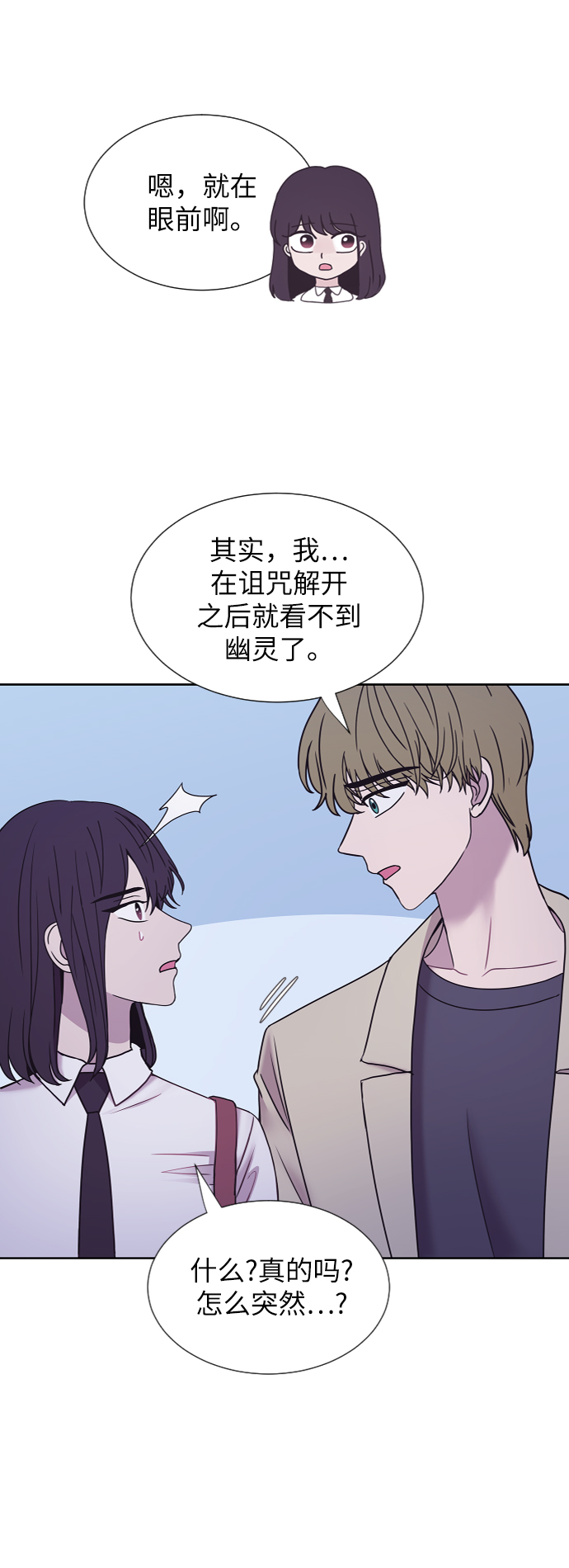 第69话26