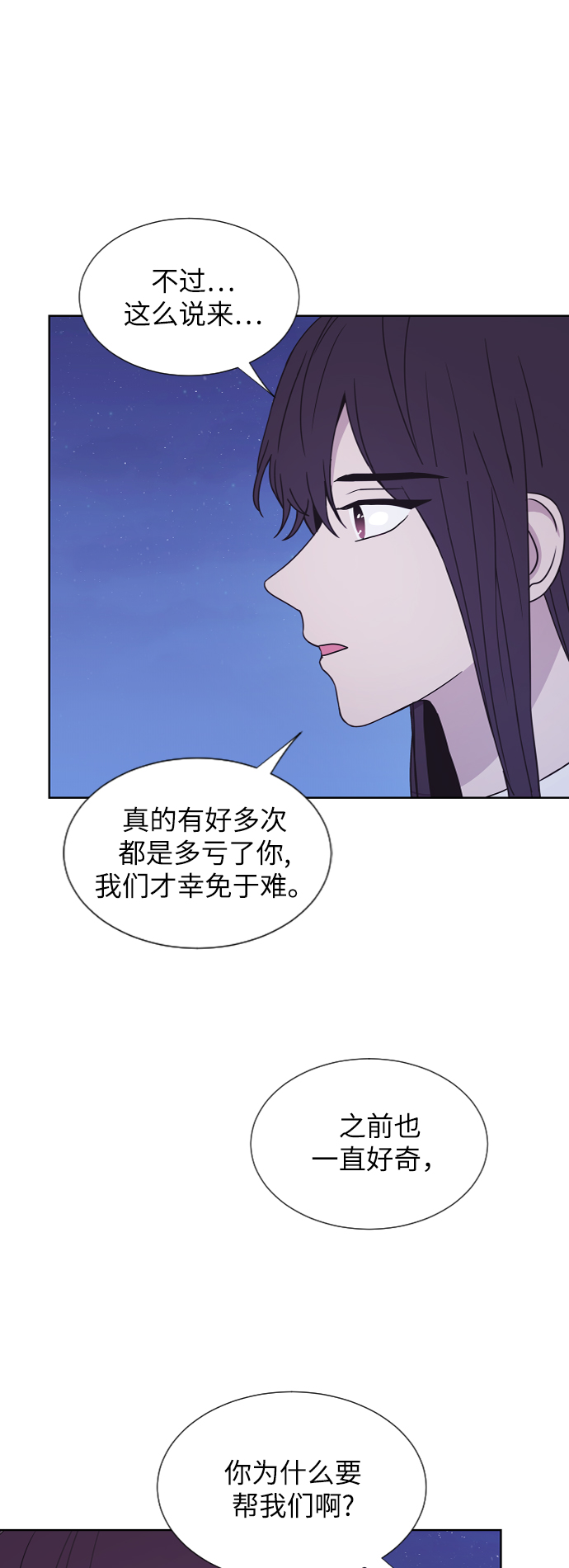 第69话31