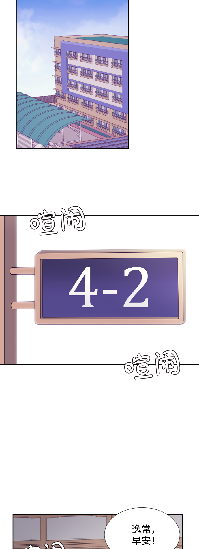 第39话4