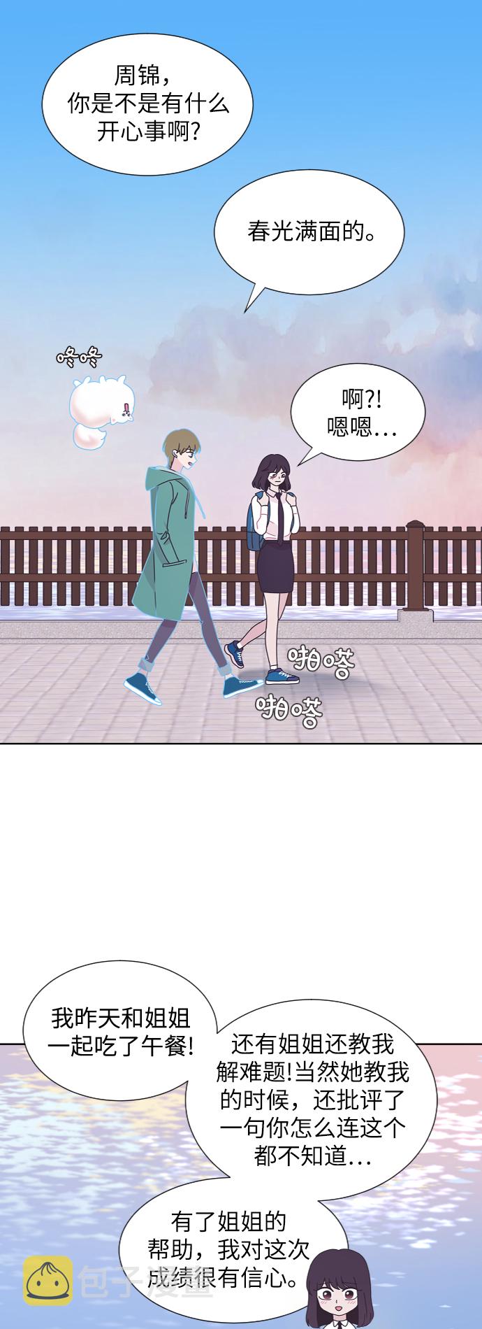 第35话41