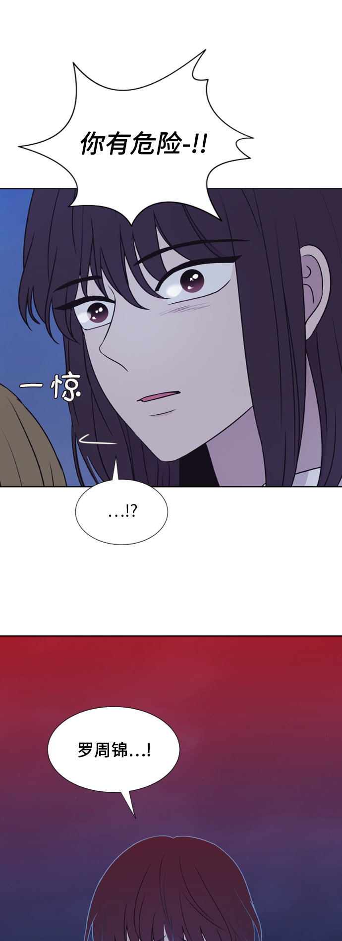 第63话54