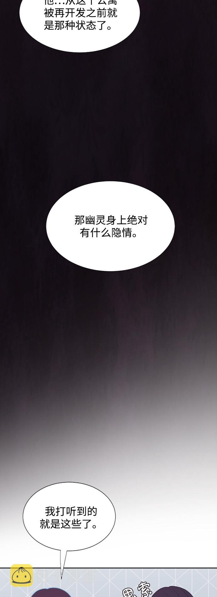 第61话25