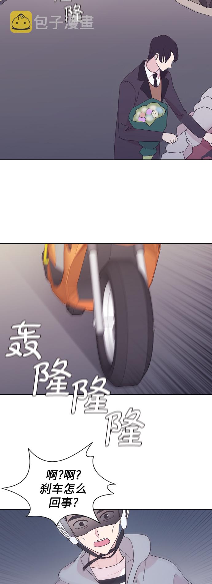 第49话45