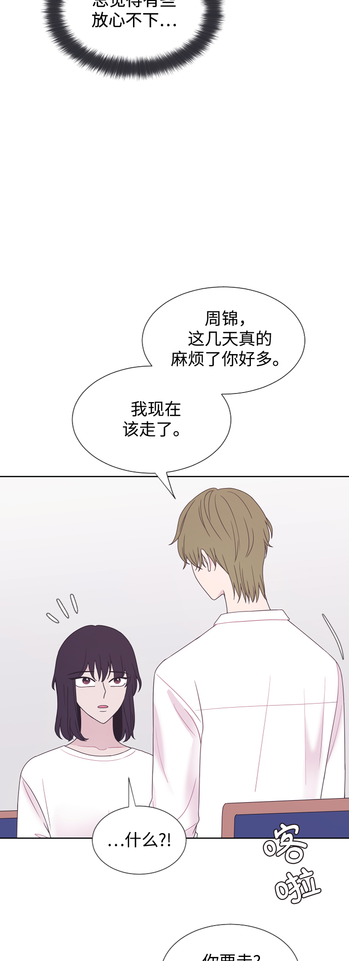 第49话18