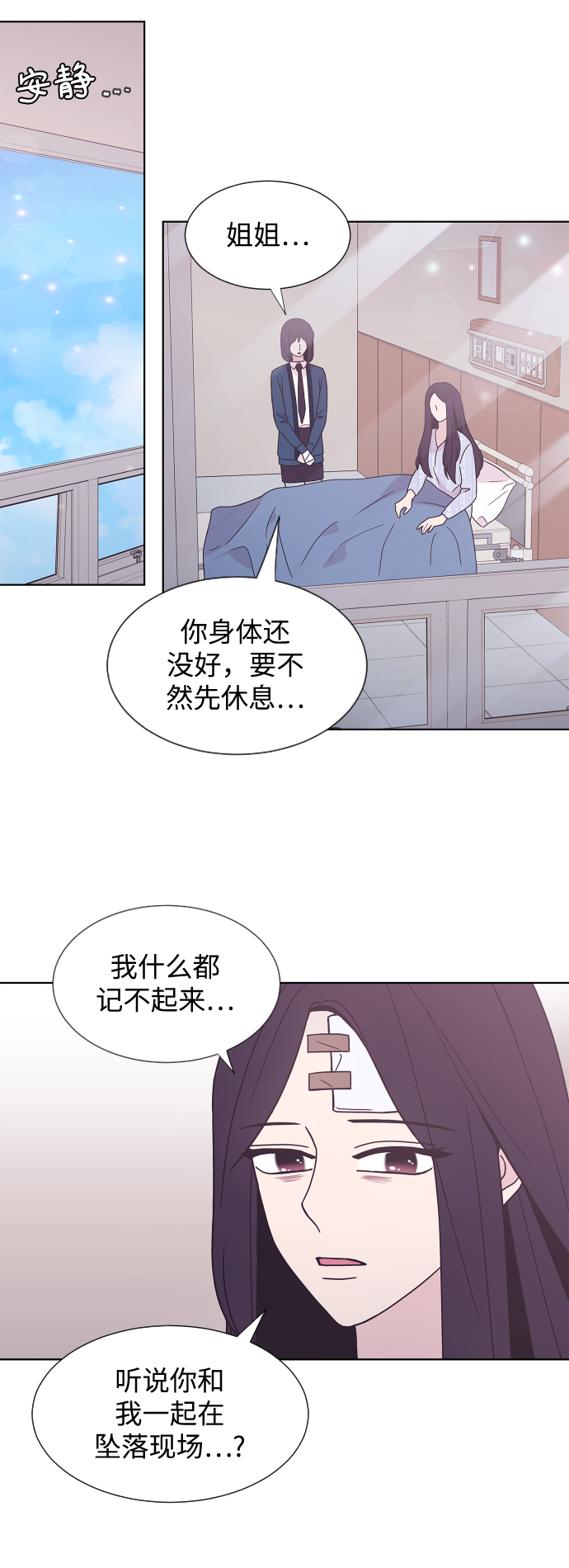 第34话12