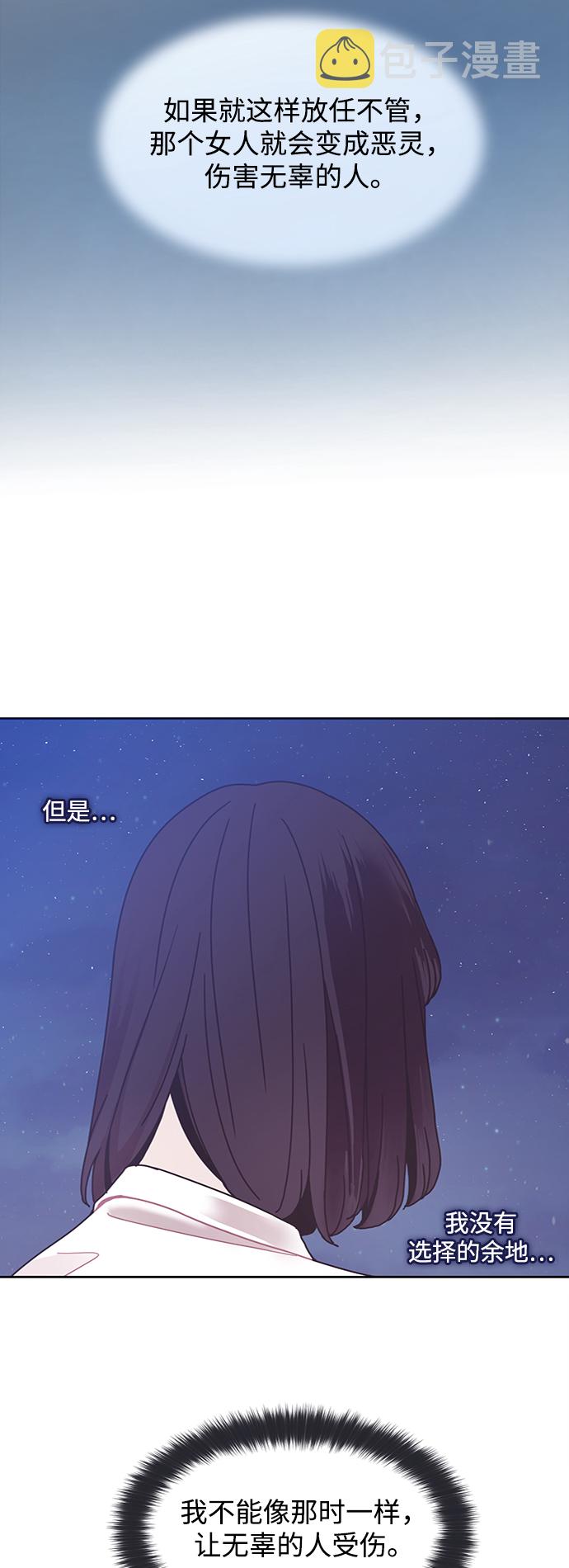 第29话28