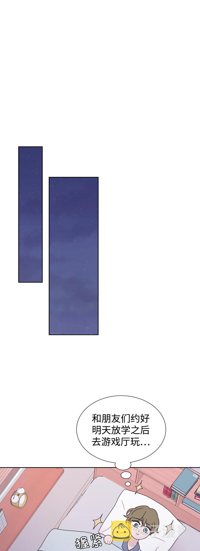 第38话5