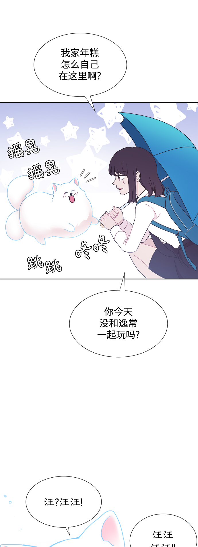 第36话15