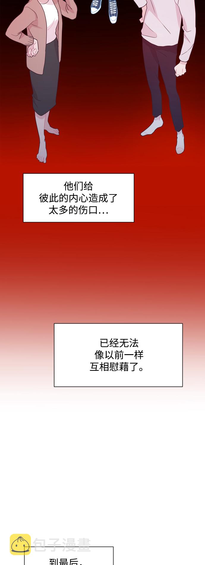 第42话14