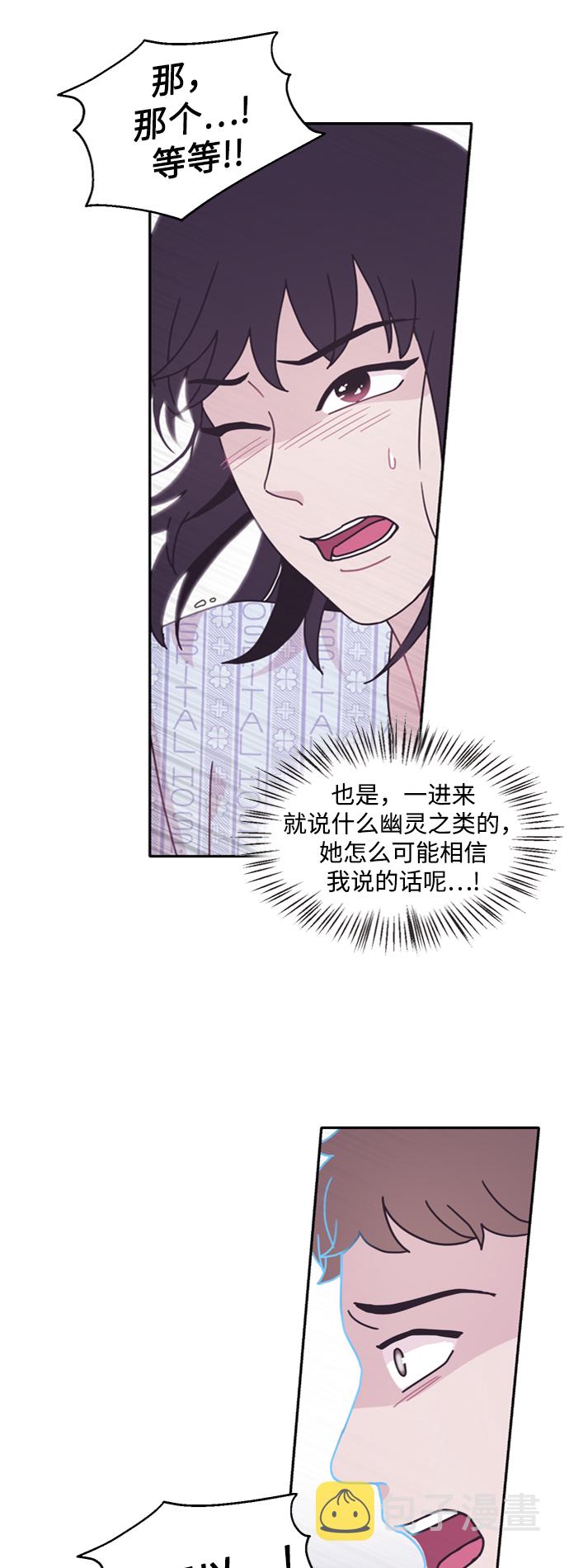 第11话25