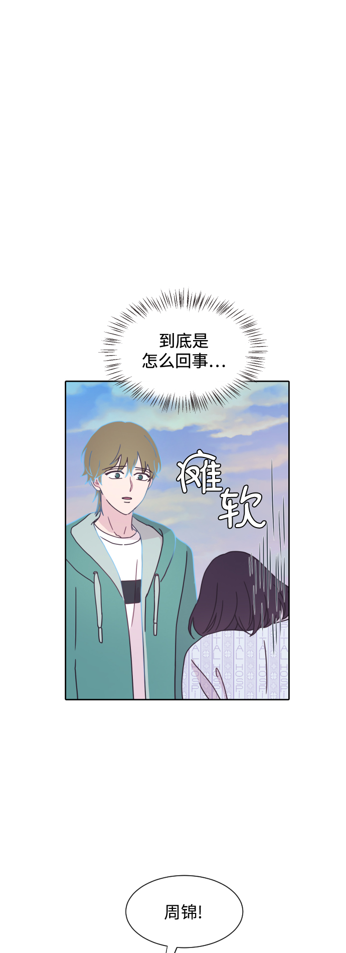 第8话44