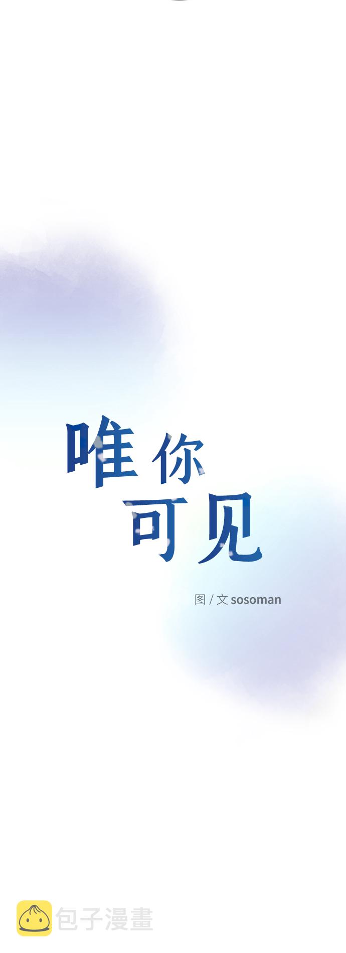 第63话3
