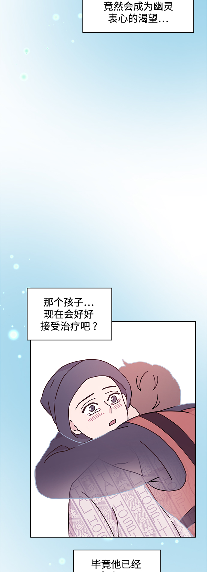 第12话44
