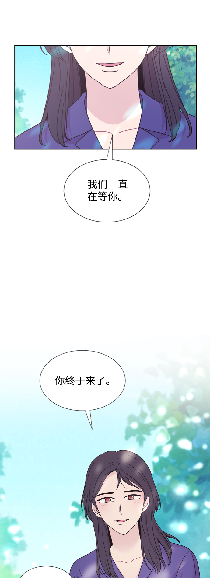 第67话23