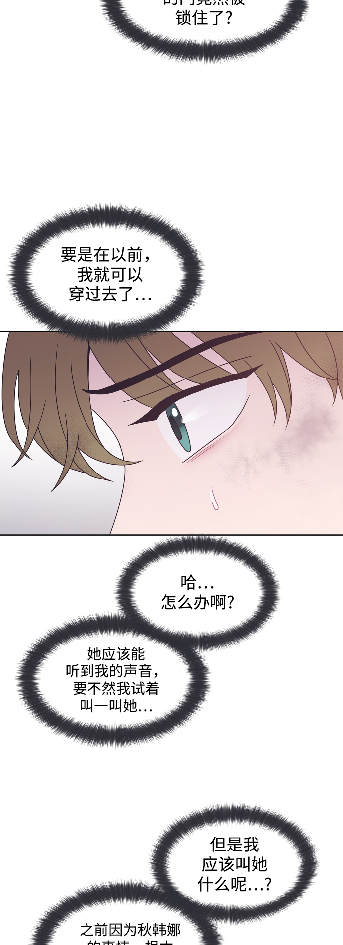 第44话58