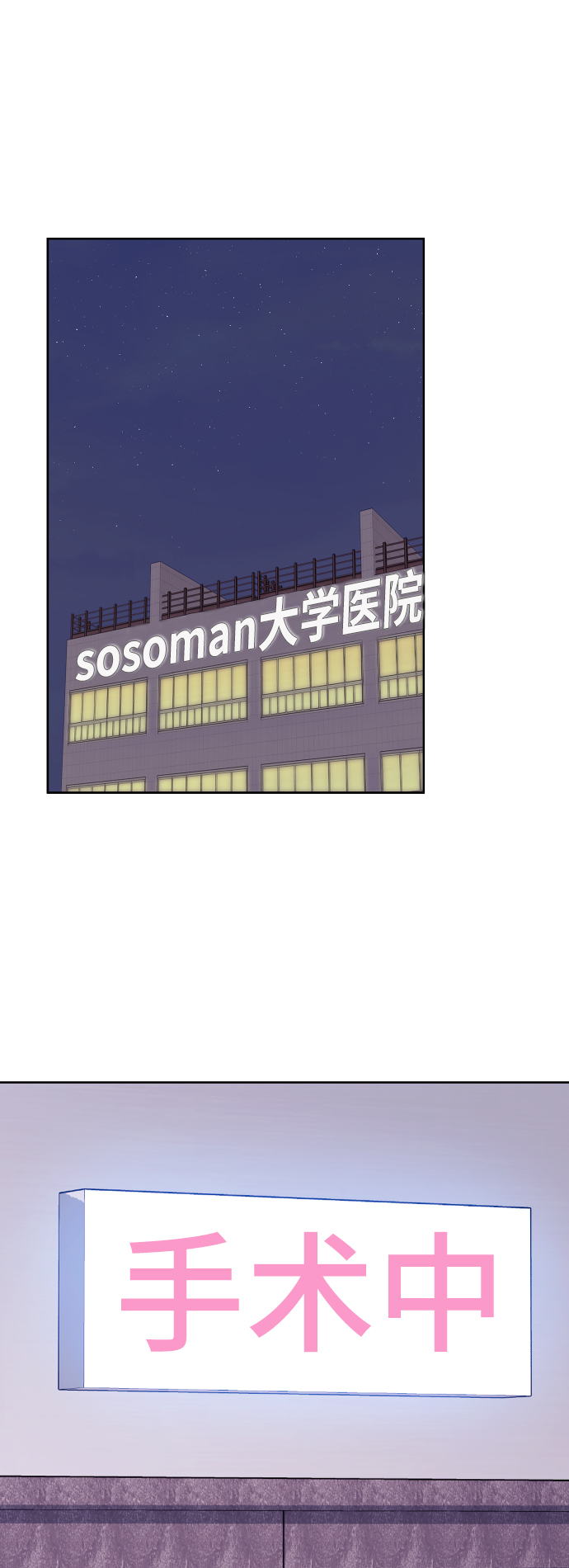 第58话13