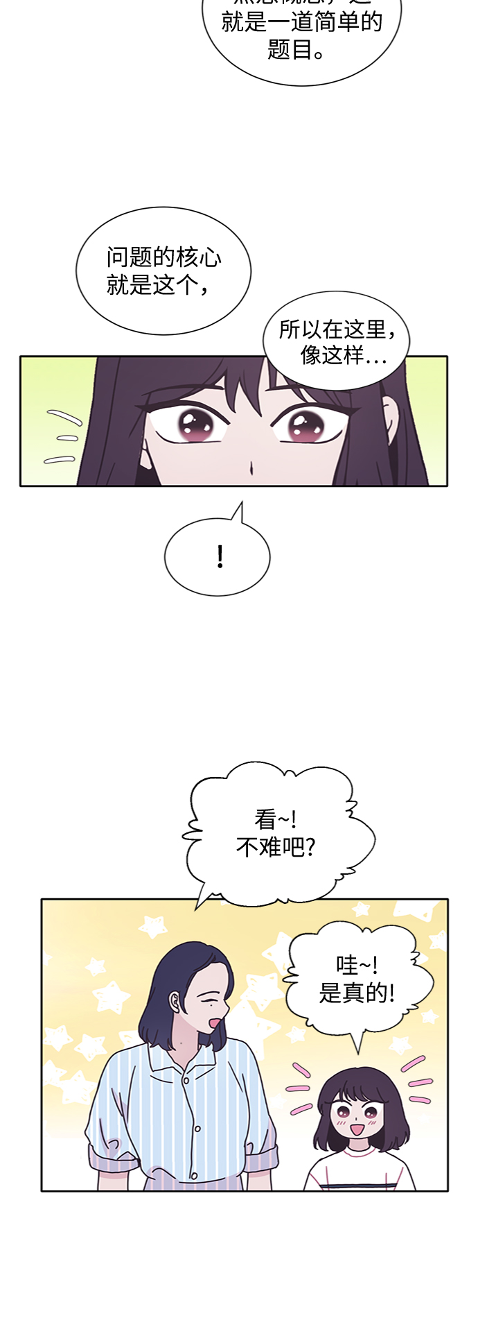 第25话40
