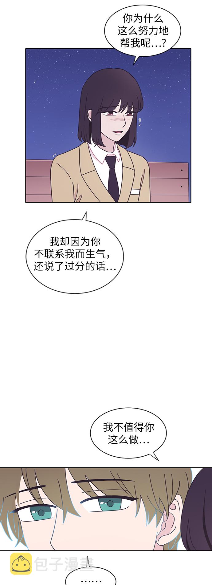 第15话42