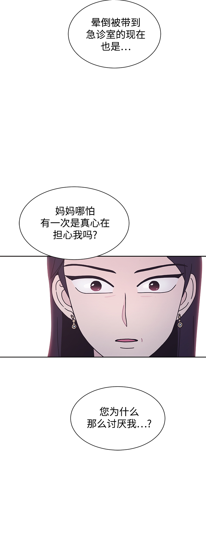 第21话51