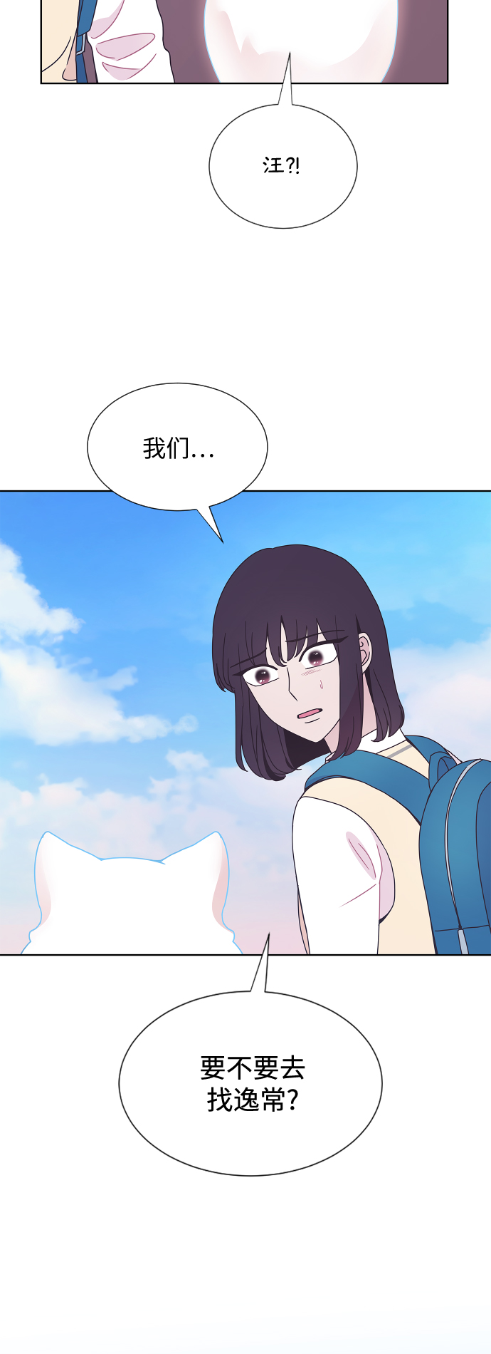 第36话23