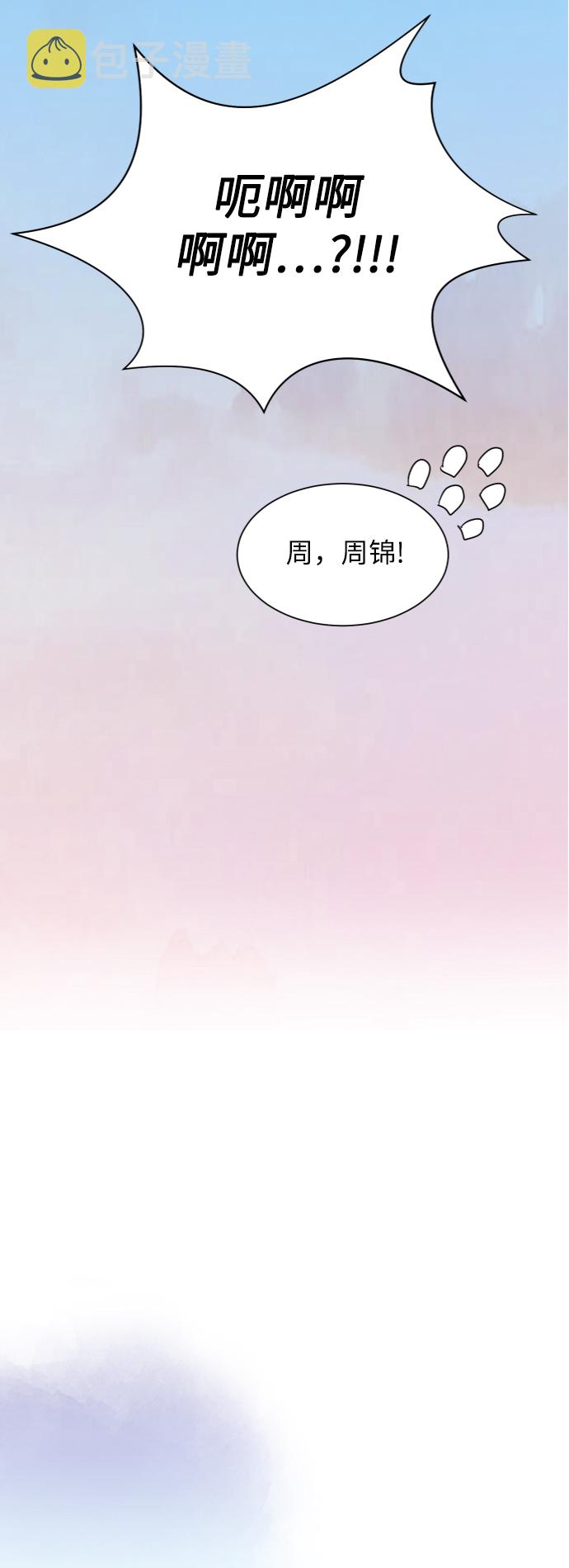 第45话15